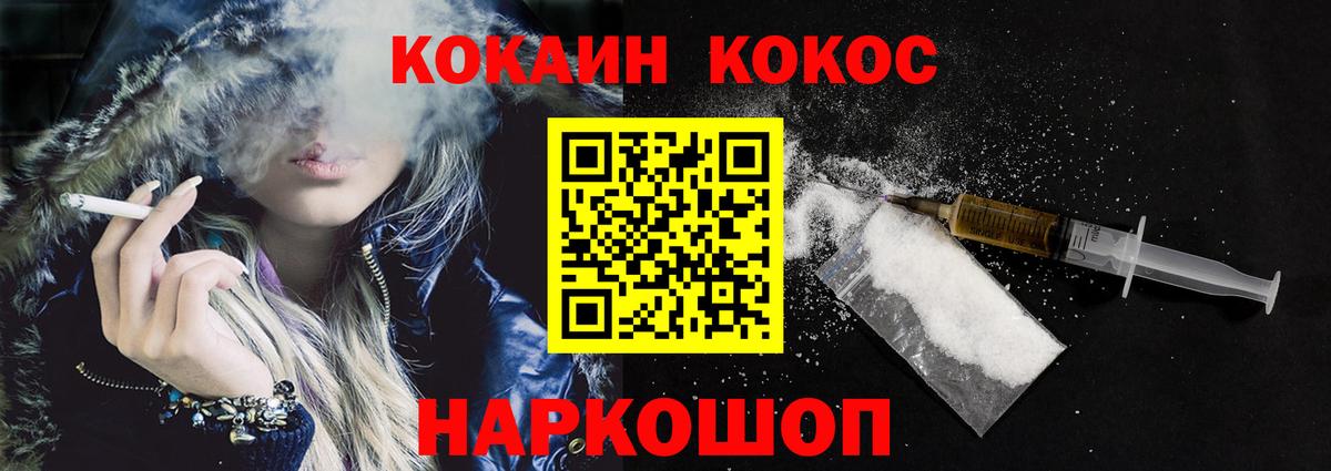 Cocaine VHQ Грозный