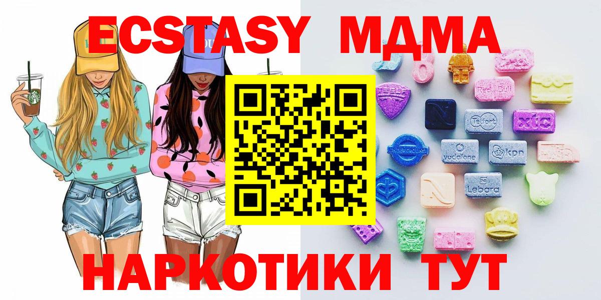 Ecstasy louis Vuitton Грозный