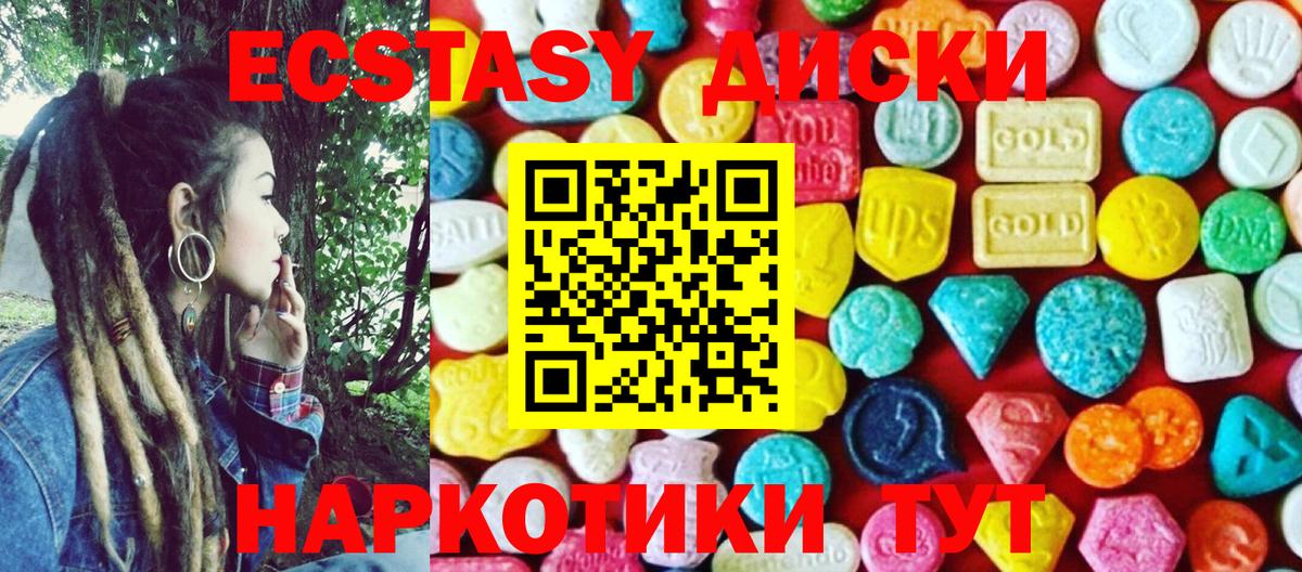 Грозный  гидра зеркало  Экстази  Вход с VPN  Экстази 280 MDMA  Ecstasy Дубай 