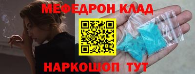 молекула духа Янаул