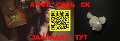 мяу мяу кристалл Ярцево