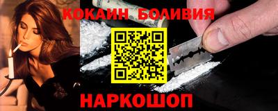 мяу мяу кристалл Ярцево