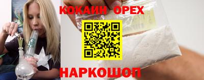 молекула духа Янаул