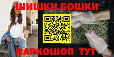 мяу мяу кристалл Ярцево