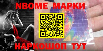мяу мяу кристалл Ярцево