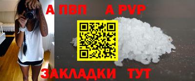 молекула духа Янаул