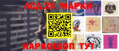 молекула духа Янаул