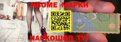 молекула духа Янаул