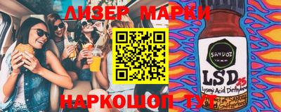 молекула духа Янаул