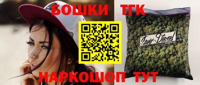 мяу мяу кристалл Ярцево
