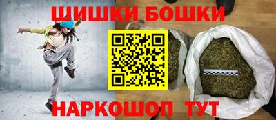 молекула духа Янаул