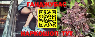мяу мяу кристалл Ярцево