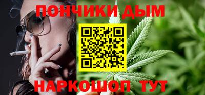 мяу мяу кристалл Ярцево