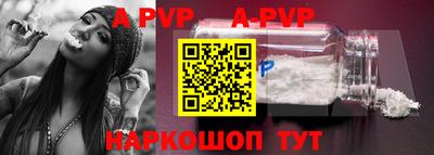 молекула духа Янаул