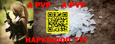 молекула духа Янаул