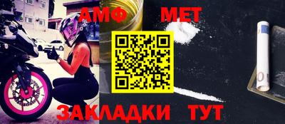 дмт Ярославль