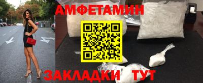 молекула духа Янаул