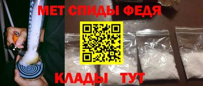 мяу мяу кристалл Ярцево