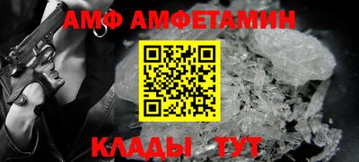 мяу мяу кристалл Ярцево