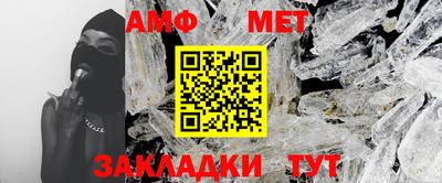 мяу мяу кристалл Ярцево