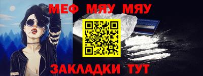 молекула духа Янаул