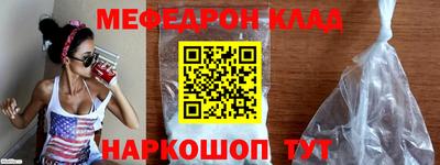 молекула духа Янаул