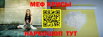 молекула духа Янаул