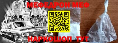 молекула духа Янаул