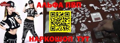 молекула духа Янаул