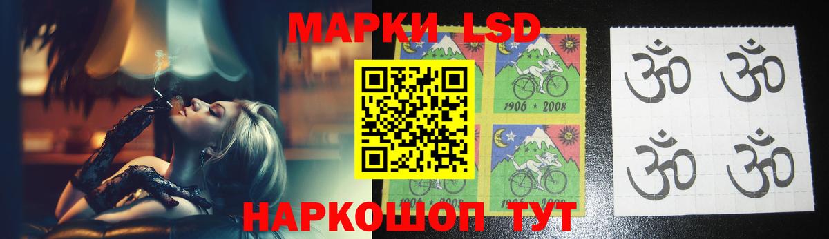 Лсд 25 экстази кислота  ЛСД экстази  Грозный  Вход с VPN  Лсд 25 экстази ecstasy 