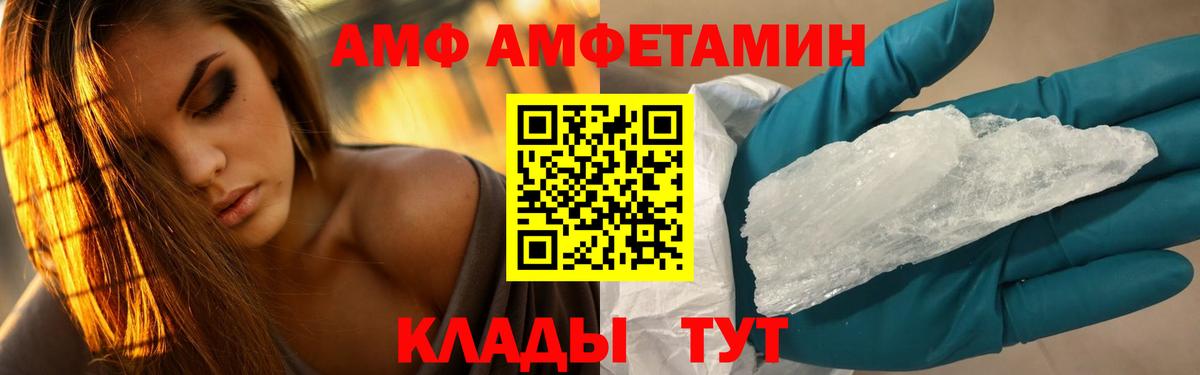Метамфетамин Methamphetamine Грозный
