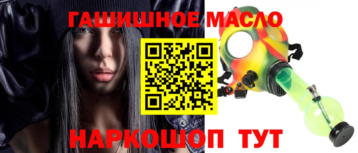 Дистиллят ТГК вейп с тгк  Вход с VPN  Грозный 