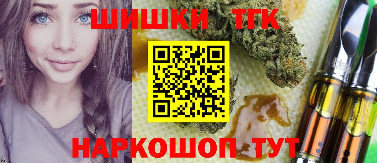 Шишки марихуана семена  Марихуана планчик  Вход с VPN  Грозный 